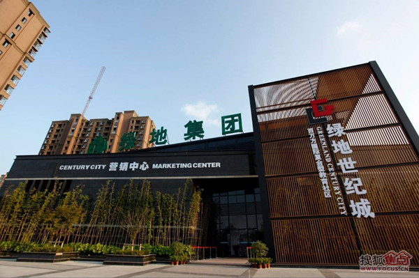 8綠地世紀(jì)城.jpg 8綠地世紀(jì)城.jpg