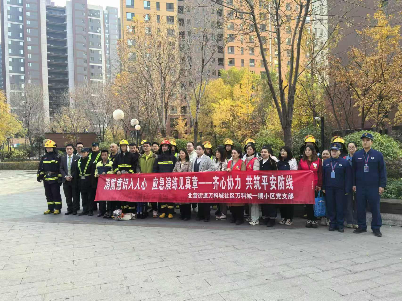 全國(guó)消防日——全民消防，生命至上